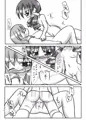 いやしてあげるね？ココアちゃん