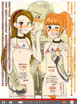 やよいおりprpr独占配信
