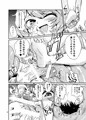 【秋季例大祭2】『驚きのこがさでずむ』