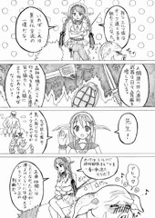 オーク学園２