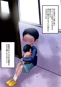 頑張るお姉ちゃん