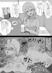 パート先の人妻に