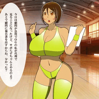 お姉さんが指導♡