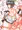 お尻を揉まれる神夜さん