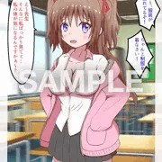 J○のチラ見せあっかんべー挑発