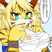 ぷっくりさらしっぱい