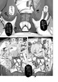 サラトガちゃんのイタズラ大戦略！？