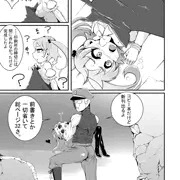 冬コミ新刊でるよー