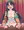 アシガラ
