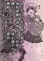 C98新作「ゆかり【YUKARI】」DL販売開始！
