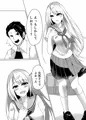 帰省したら幼なじみが思ってるよりぐいぐい来る
