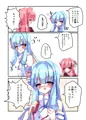 琴葉姉妹本