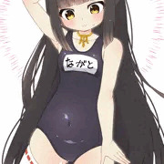 余は長門…