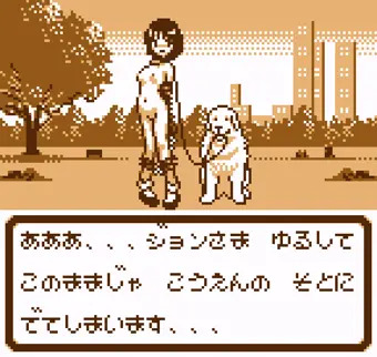 なかよくお〇んぽ