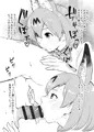 慈愛と抱擁の女神サーバルちゃん