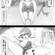 絶倫なお客に落とされちゃうマチュ