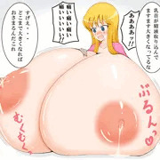 どんどん大きくなるよ