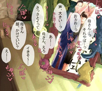 メガネ母親　顔射