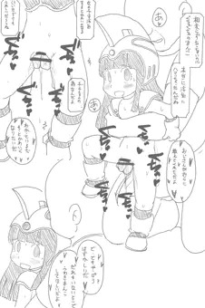 ドラゴンボールのチチ