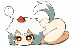 待て