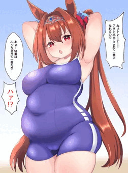 ぽっちゃりダイワスカーレット