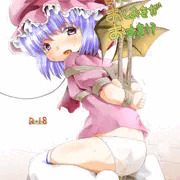東方紅楼夢表紙