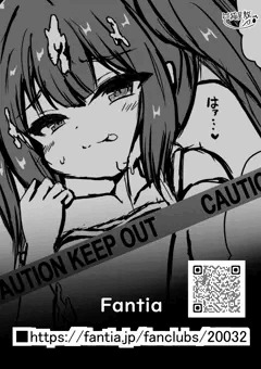 5,俺はメスガキのおもちゃにされる
