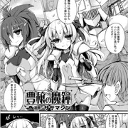 【宣伝】 淫具責め調教で強制発情！Vol.2