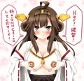 私のクッキー，Clickして下さいネー！（差分あり）