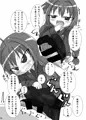 ひーとしーかー