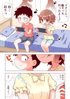 幼馴染の初めてのブラをからかってたら…