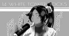 ドスケベ雌猫（BLEACH）
