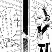 ふとちゃん漫画