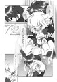 月の裏で会いましょう#8
