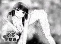 男湯突撃娘