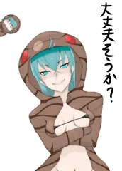 ツチノコちゃんみたいな何か