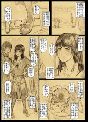 JC2のクラスの中心人物的委員長ちゃんのトイレを覗こうとしたら、オムツの履き替えをしだし…可愛くて美人さんなのにお漏らし娘だった事を知ってしまった件について