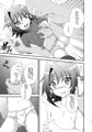 アイチ本
