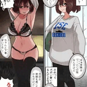 相方の操縦が理解ってる伊勢