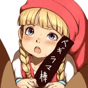 ベロニカ他