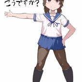 ゆきゆきて