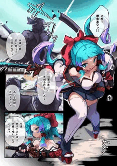 ぱっつん前髪の姫武者ちゃん異種主従姦漫画！