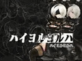 予告５