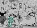 ブラインドシャインIF03