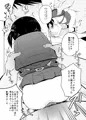 【COMITIA120新刊】援交小○生と6人の種付けおじさん