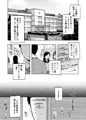 この学園にはヒミツの搾精部があるらしい…