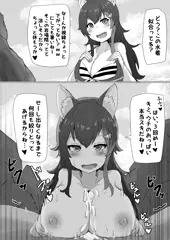 ミオしゃズリ