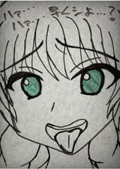 超速アナログ練習５４