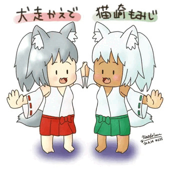 もみじちゃん