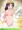 菖蒲湯
